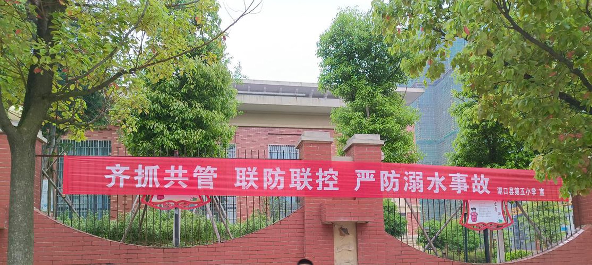 福康寿中医科技
