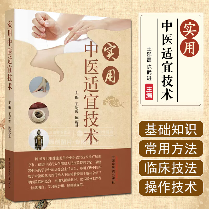 访谈记录：揭秘中药研发的机遇与挑战