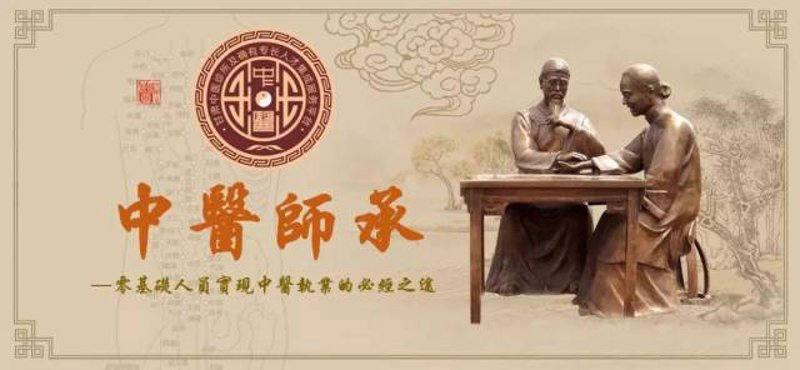 中医技术是否能申请专利?