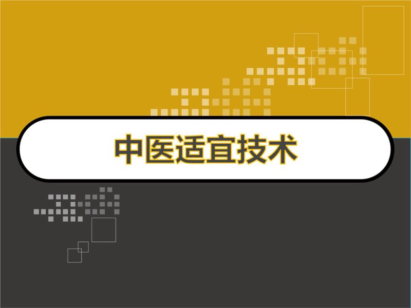 检验检疫技术中心是干嘛的?让我们用对比的方式展开讨论,看看它与其他机构的不同之处。