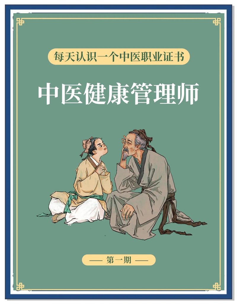 在探讨中医技术能否申请专利之前,我们不妨先思考一个问题:传统中医的针灸疗法、草药方剂是否能够被赋予知识产权保护?