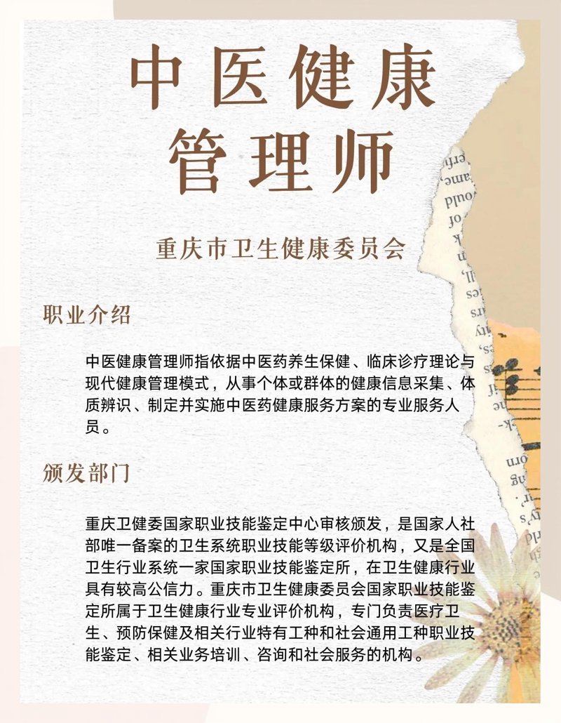 中医技术能否申请专利?这是一个常被问及的问题。